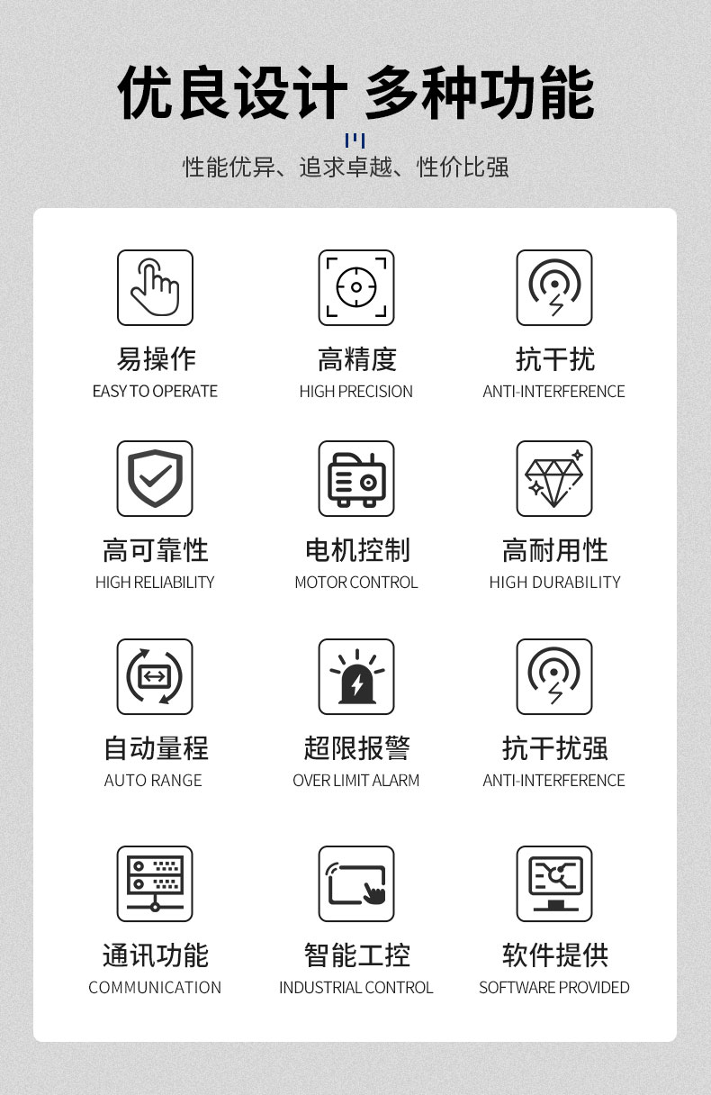 威格直流無刷/有刷電機性能特性測試臺 綜合測試系統(tǒng)插圖2