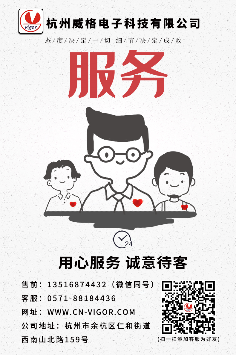 威格直流無刷/有刷電機性能特性測試臺 綜合測試系統(tǒng)插圖25