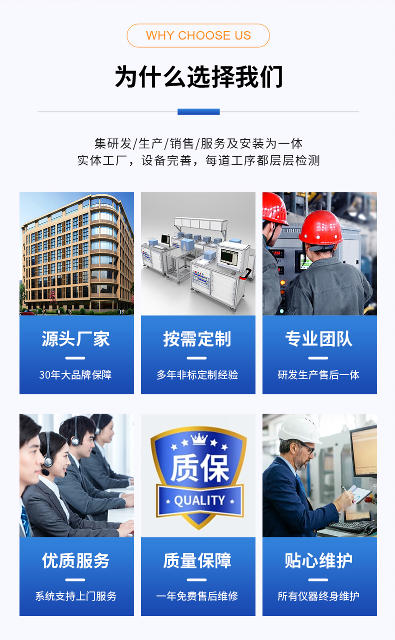 威格新品-VG5611系列帶電繞組溫升特性測(cè)控儀 廠家直銷 質(zhì)量保障插圖10