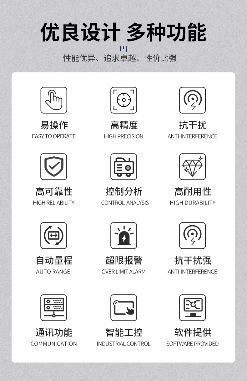 威格新品-VG5611系列帶電繞組溫升特性測(cè)控儀 廠家直銷 質(zhì)量保障插圖6